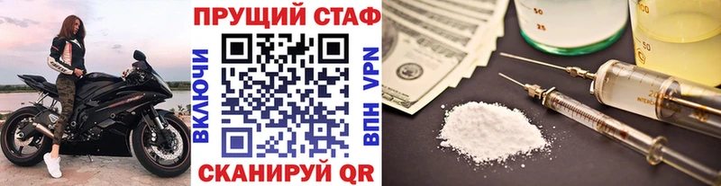 Цена Саки COCAIN АМФЕТАМИН СОЛЬ ГАШ гидра ONION Мефедрон