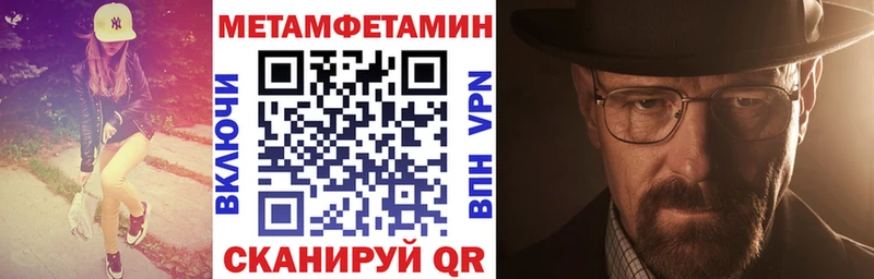 АМФЕТАМИН 97% Саки