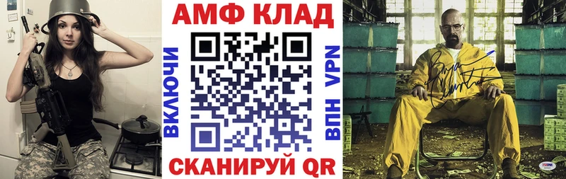 mega сайт сайты даркнета официальный сайт Амфетамин Premium Саки