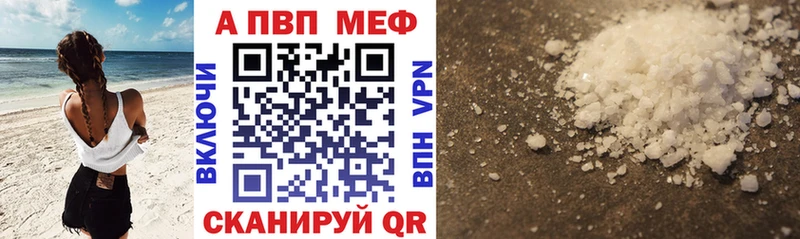 MEGA как зайти  Саки  Alfa_PVP VHQ 