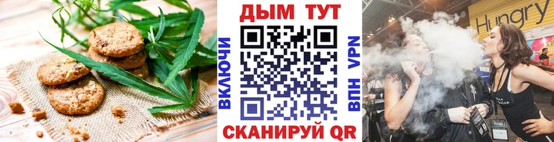 купить наркотики сайты  гидра маркетплейс  Еда ТГК марихуана  Саки 