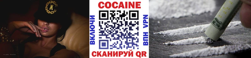 КОКАИН Колумбийский  mega ТОР  Саки 