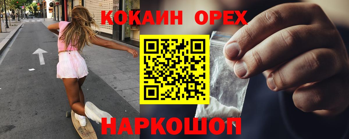COCAIN 99% Саки