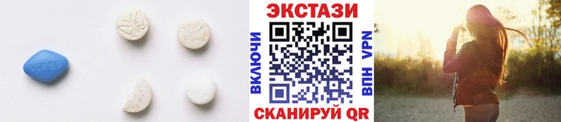 маркетплейс клад  Саки  ЭКСТАЗИ 99%  наркота 