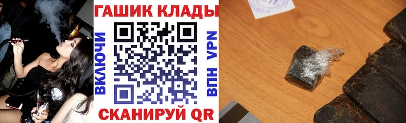 Гашиш гашик  Саки 
