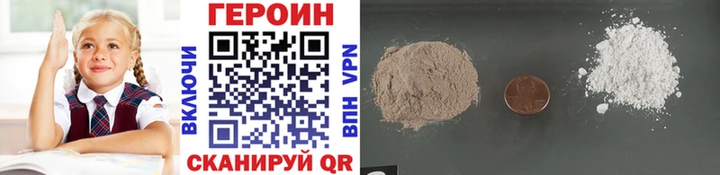 Героин Афган  Саки 
