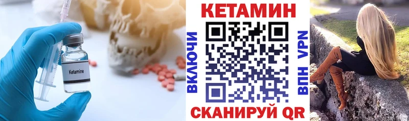 Кетамин ketamine  наркотики  Саки 