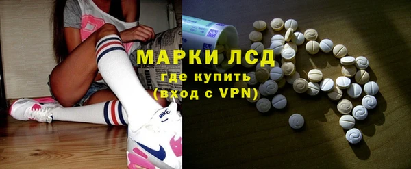 spice Арсеньев