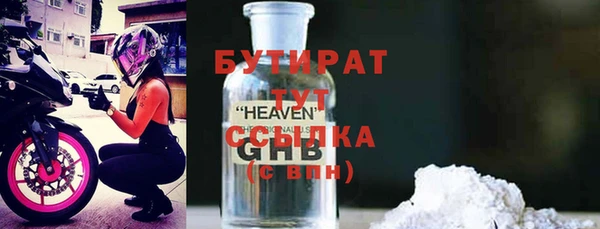 спиды Аркадак