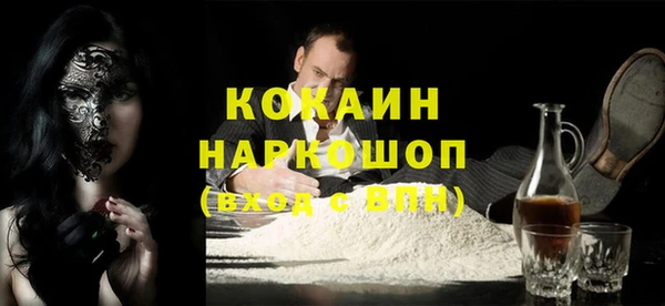 спиды Аркадак