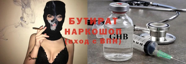 героин Армянск