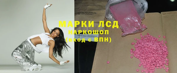 спиды Аркадак