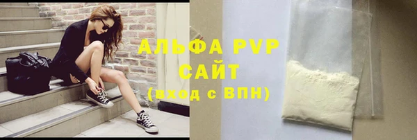 спиды Аркадак