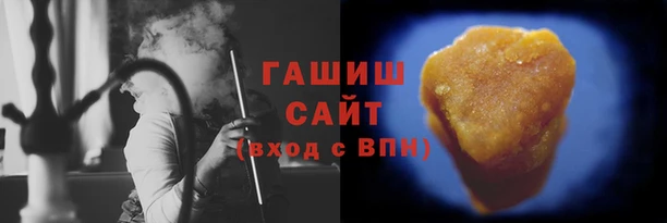 спиды Аркадак