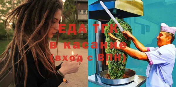 спиды Аркадак