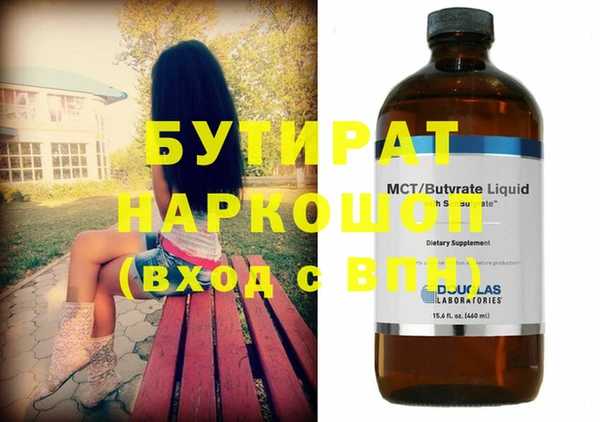 героин Армянск