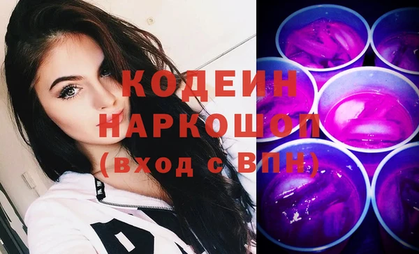 спиды Аркадак