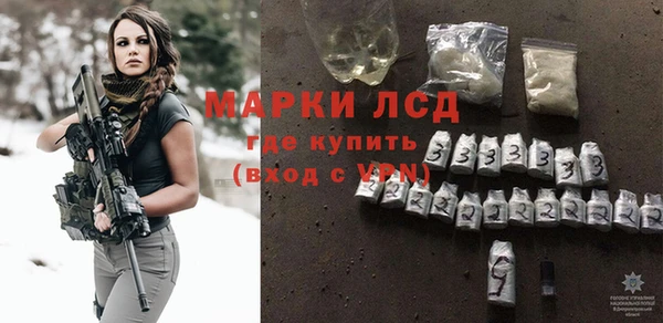 героин Армянск