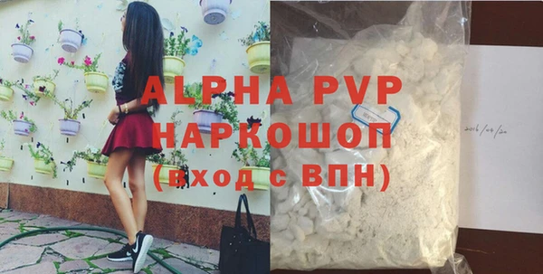spice Арсеньев