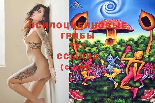кокаин Семёнов