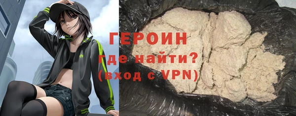 героин Армянск