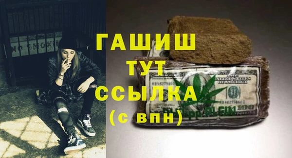 спиды Аркадак