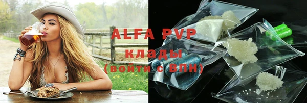 спиды Аркадак