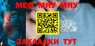 гашиш Ачхой-Мартан