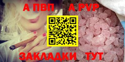 винт Баксан