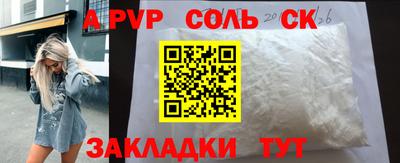 винт Баксан