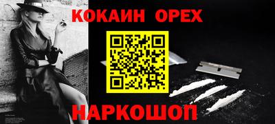 прущая мука Аша