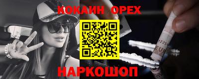 прущая мука Аша