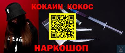 гашиш Ачхой-Мартан