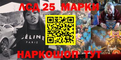 гашиш Ачхой-Мартан