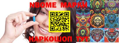 гашиш Ачхой-Мартан