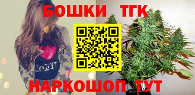 винт Баксан