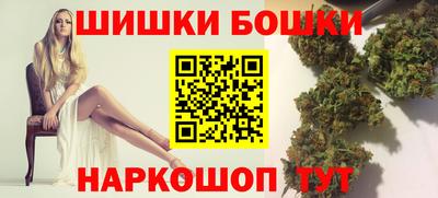 винт Баксан