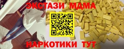гашиш Ачхой-Мартан