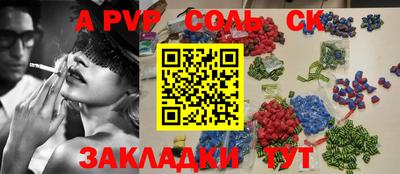 гашиш Ачхой-Мартан