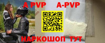 гашиш Ачхой-Мартан
