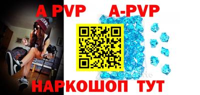 гашиш Ачхой-Мартан