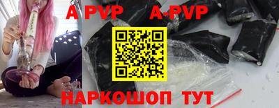 винт Баксан
