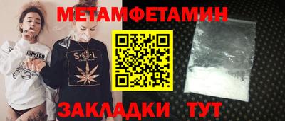 гашиш Ачхой-Мартан