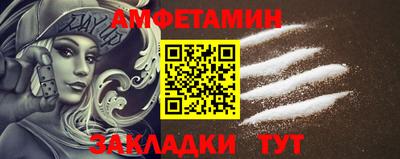 прущая мука Аша
