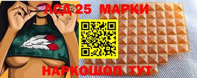 гашиш Ачхой-Мартан