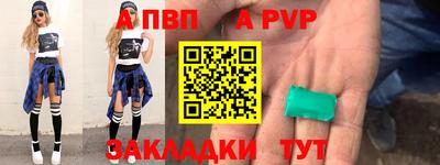 прущая мука Аша