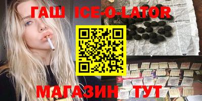 прущая мука Аша