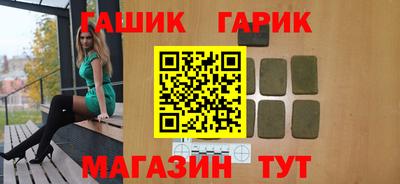 гашиш Ачхой-Мартан
