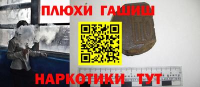 прущая мука Аша