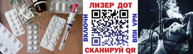 Лсд 25 экстази ecstasy  продажа наркотиков  Саки 